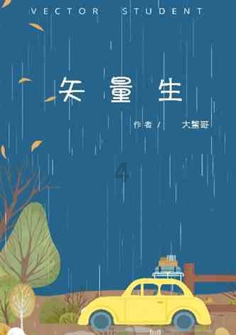 公考三合一尺子可以带吗游戏画面