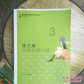 甜美奥莉的雪纺装