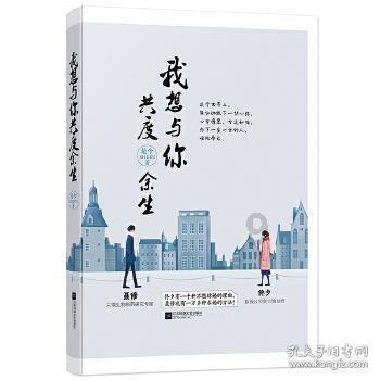运货车翻翻看