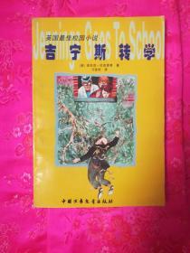 失业了，如何领取失业金？