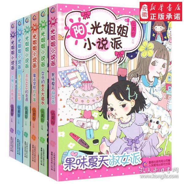火狐翻译页面游戏画面