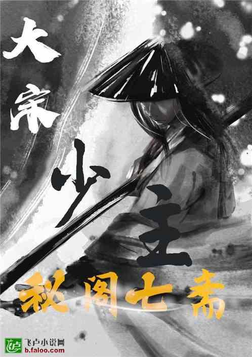 继续为大连战斗，官方：37岁阎相闯加盟大连智行