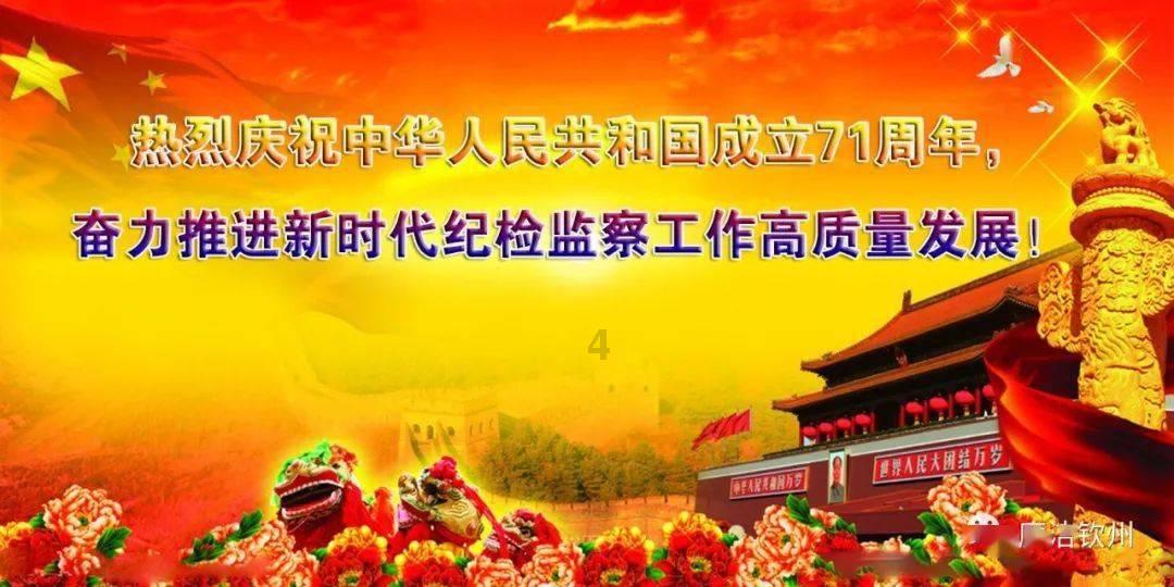 坦克连