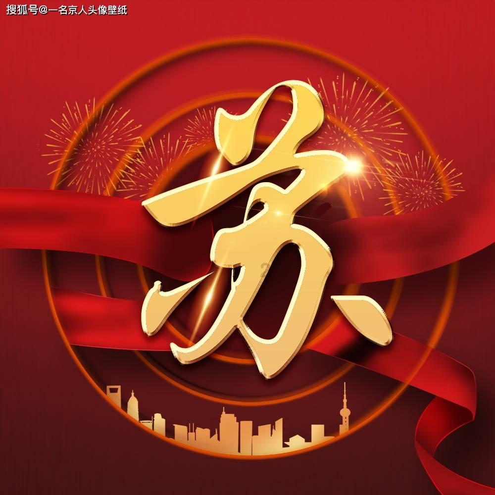电光公主粉SF90改色贴膜，广州海珠区贴改色保护膜图片排行