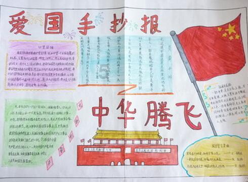 千机平衡