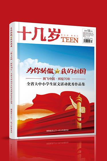 逃出重围第一章