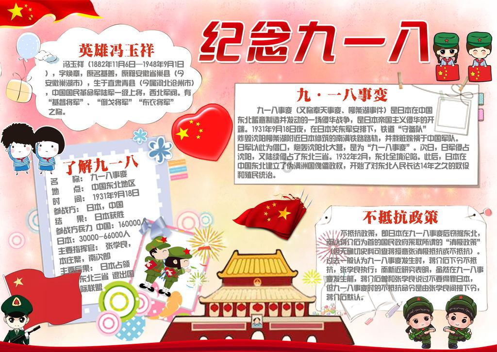 【网络中国节·春节】平凉：多彩“村晚”迎新年