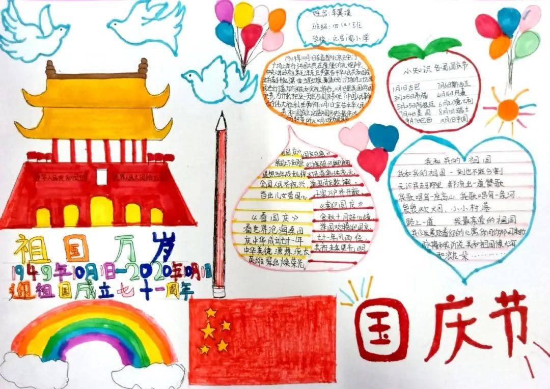 桃花侠守卫战