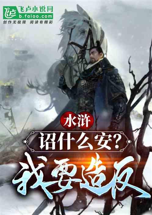 锣鼓办“村晚”，张勇：守护威风锣鼓三十载的“守艺人”