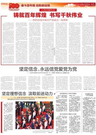 快乐游乐园女孩