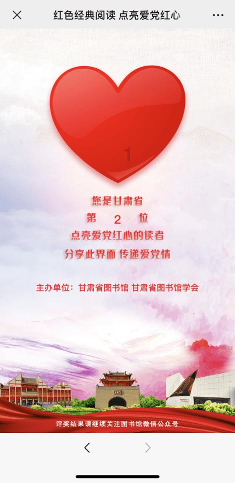武汉一男子趴地学狗叫扑咬路人，他的精神是否存在问题？游戏画面