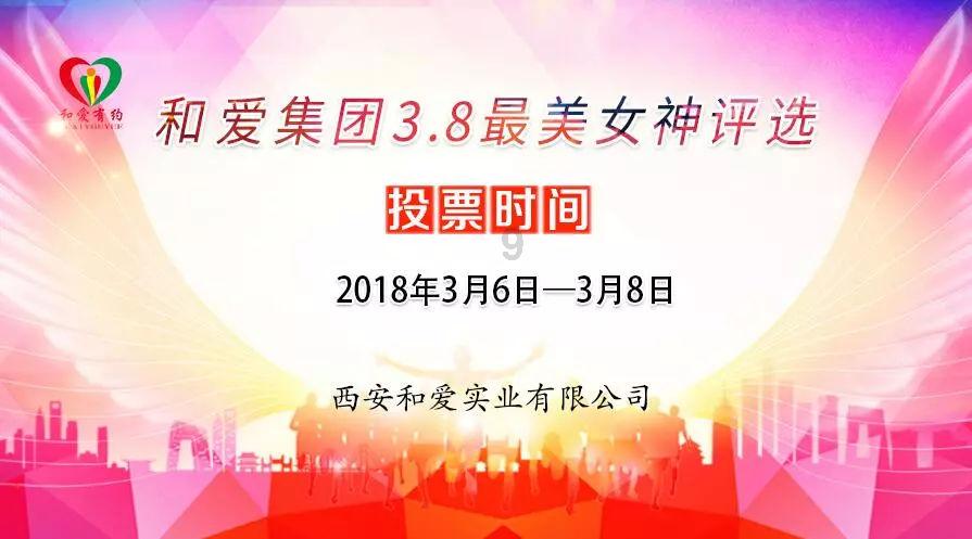 怪物大拼图