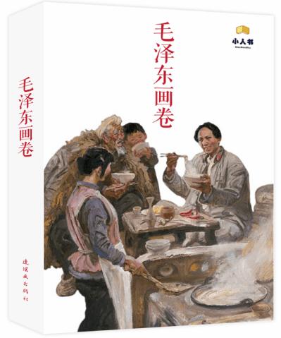 日本国会开幕首日 “安倍派”11名国会要员遭撤换