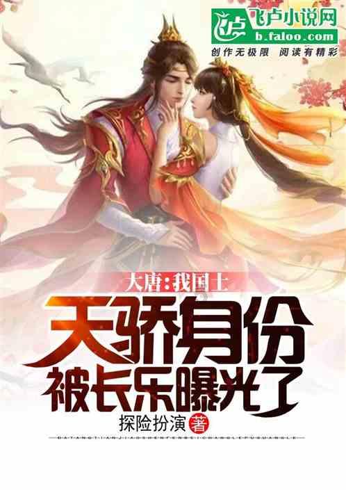 放逐之城