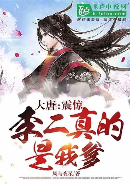 校园女生找不同3