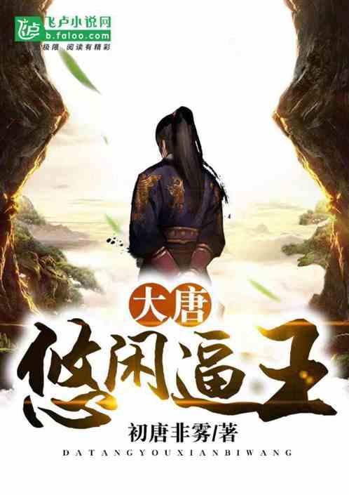 武汉一男子趴地学狗叫扑咬路人，他的精神是否存在问题？游戏画面