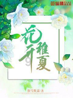 室友的矛盾